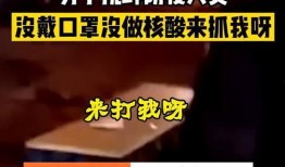 爆料疫情视频,揭秘病毒传播真相与防控措施